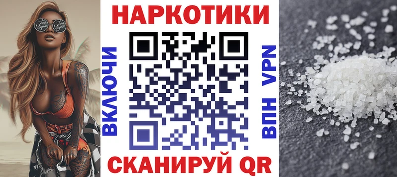 Наркошоп купить АМФ  Меф  A PVP  Каннабис  Кокаин  Окуловка