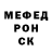 Альфа ПВП мука Pavel Stodolskiy
