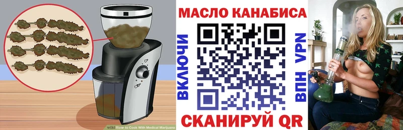 Еда ТГК конопля  Купить закладки  Окуловка 