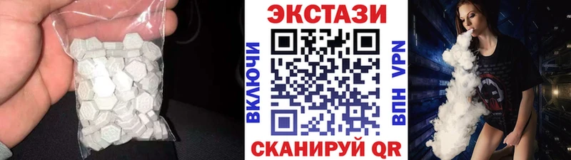 Экстази 280мг  Купить закладки  Окуловка 