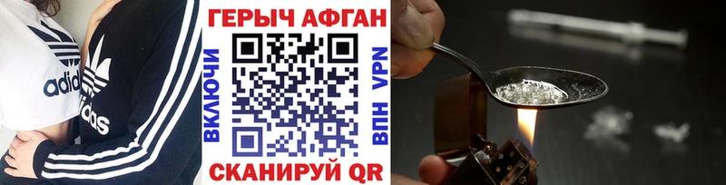 Героин герыч  Купить  Окуловка 