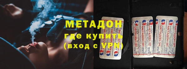 меф VHQ Гусев