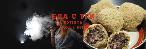 кокаин Гусиноозёрск