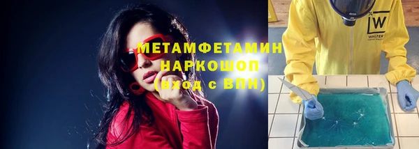 спиды Гусь-Хрустальный
