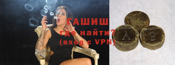 кокаин Гусиноозёрск