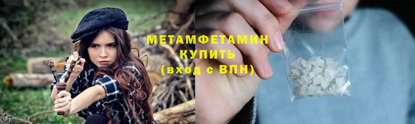 MDMA Premium VHQ Новозыбков