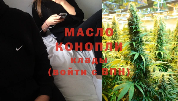 MDMA Premium VHQ Новозыбков