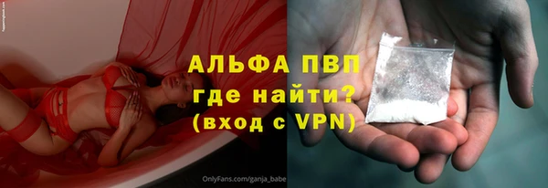 меф VHQ Гусев