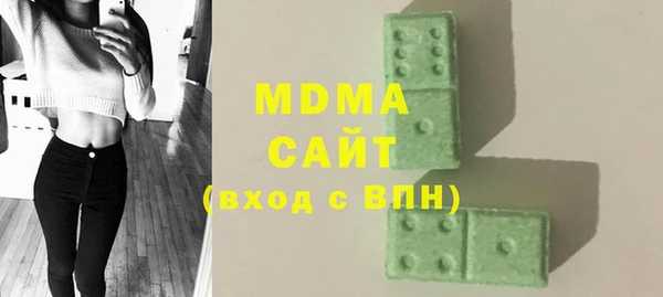 спиды Гусь-Хрустальный