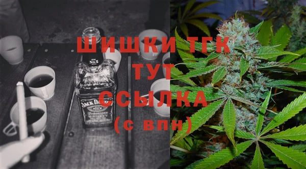 меф VHQ Гусев