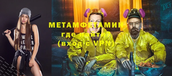 меф VHQ Гусев