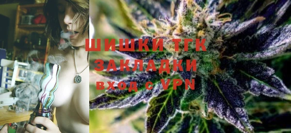 MDMA Premium VHQ Новозыбков