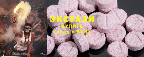 кокаин Гусиноозёрск