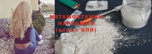кокаин Гусиноозёрск