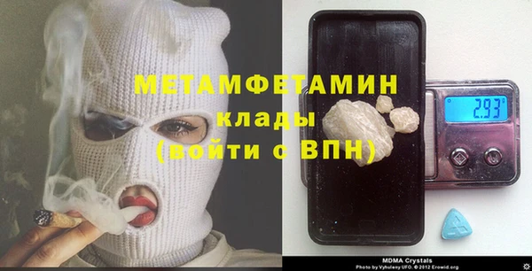 меф VHQ Гусев