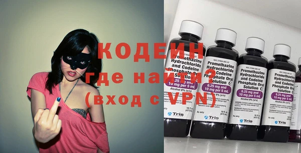 меф VHQ Гусев