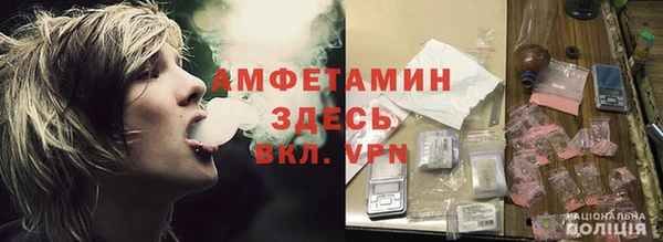 спиды Гусь-Хрустальный