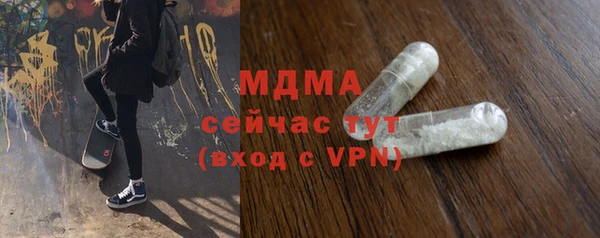 меф VHQ Гусев
