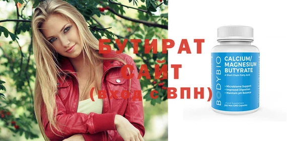 спиды Гусь-Хрустальный