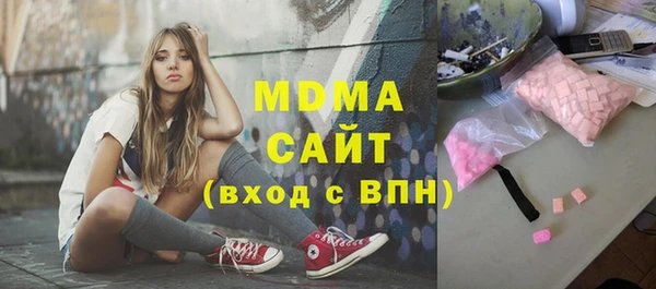 спиды Гусь-Хрустальный
