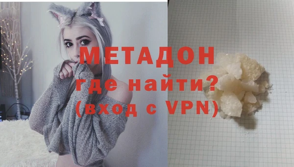 спиды Гусь-Хрустальный