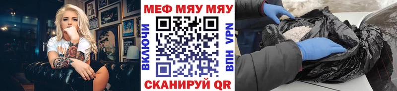 Меф кристаллы Купить Окуловка