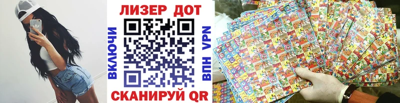 Марки NBOMe 1,5мг  Купить где  Окуловка 